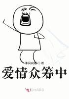 加油，緋聞女友在線(xiàn)閱讀