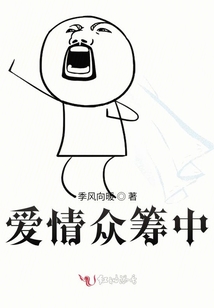 加油,，緋聞女友