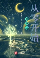 原神之从零开始在线阅读