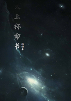 太上称命书在线阅读