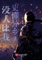 沒人比我更懂異鄉人在線閱讀