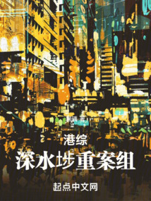 港綜:我能漫游影視世界