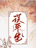 誤平生在線閱讀