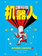 漫画新科技:机器人在线阅读