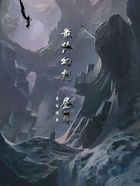 最终幻想:昼暮在线阅读