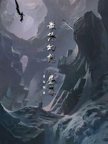 最終幻想:晝暮
