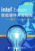 Intel Edison智能硬件开发指南：基于Yocto Project