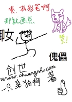 我的嬌美校花在線閱讀