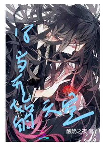 18歲開始的天空