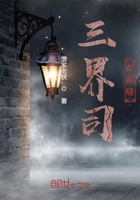 三界司女裁縫在線閱讀