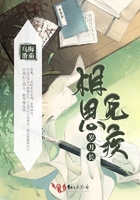 相思無疾歲月長在線閱讀