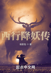 五性西求經(jīng)