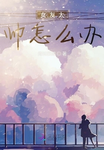 錦繡遇前程