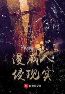 漫威亂入