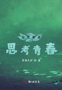 半空的思緒