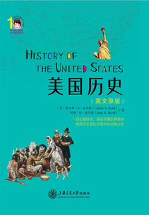 美國歷史(英文原版)