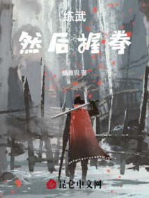 武力安天