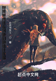 野獸世界我看到他們的統計數據