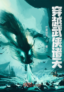 穿越武俠諸天