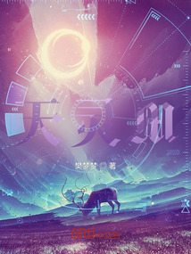 天靈傳M