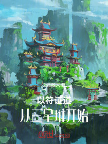 以符證道，從三星堆開始