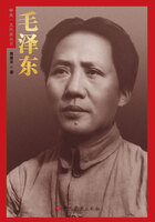 毛泽东(中共一大代表丛书)在线阅读