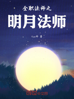 多重天赋法师在线阅读