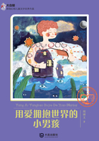 用愛擁抱世界的小男孩在線閱讀