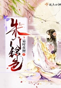 Zhumenjinse