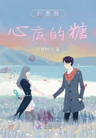 轉角遇到白月光在線閱讀