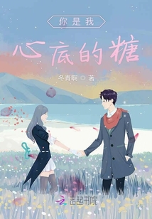 轉角遇到白月光