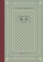 金人在線閱讀