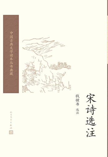 微信读书