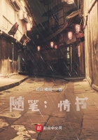 随笔:情书在线阅读