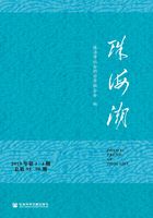 珠海潮（2019年第3-4期/总第95-96期）在线阅读