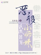 小师妹她从不修仙在线阅读