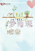 暗戀夢(mèng)雨琛在線閱讀
