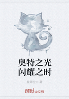 奥特之光闪耀之时