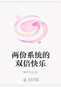 兩份系統(tǒng)的雙倍快樂