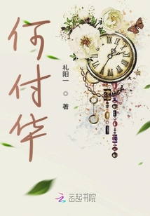 太太她不想等了