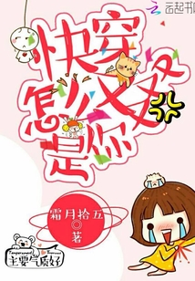 快穿怎么又又又又是你