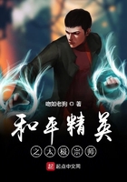 和平精英之太极宗师在线阅读