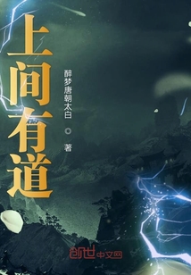 上間有道