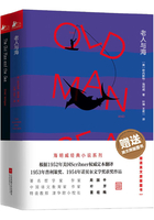 老人与海：THE OLD MAN AND THE SEA（中英双语）（套装共两册）在线阅读