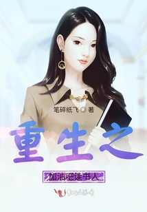 重生之加油吧讀書人