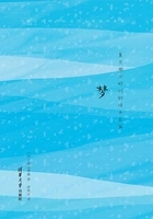 梦在线阅读