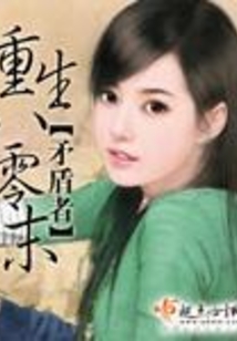 重生八零末