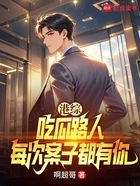 港综:让你吃瓜,吃瓜到大嫂身上在线阅读