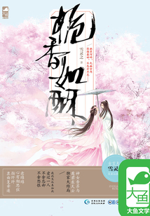 梔香如酥