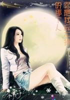 你是我忘不掉的那個人在線閱讀